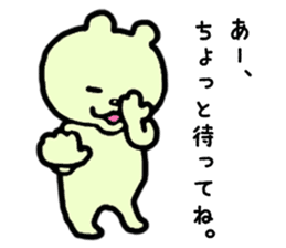 Stamp my best from tomorrow sticker #1882775