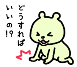 Stamp my best from tomorrow sticker #1882779