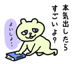 Stamp my best from tomorrow sticker #1882786