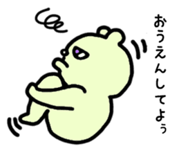 Stamp my best from tomorrow sticker #1882794