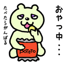 Stamp my best from tomorrow sticker #1882795