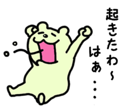 Stamp my best from tomorrow sticker #1882799