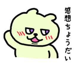 Stamp my best from tomorrow sticker #1882801