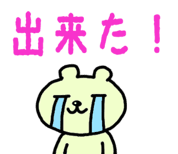 Stamp my best from tomorrow sticker #1882802