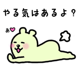 Stamp my best from tomorrow sticker #1882804