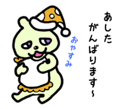 Stamp my best from tomorrow sticker #1882805