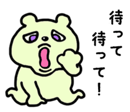 Stamp my best from tomorrow sticker #1882807