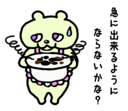 Stamp my best from tomorrow sticker #1882810