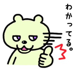 Stamp my best from tomorrow sticker #1882811