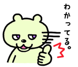 Stamp my best from tomorrow sticker #1882811