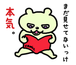 Stamp my best from tomorrow sticker #1882812