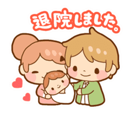 Childcare postpartum sticker sticker #1882853