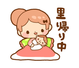 Childcare postpartum sticker sticker #1882854