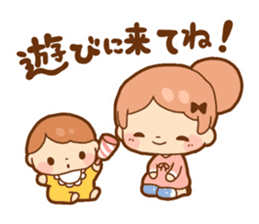 Childcare postpartum sticker sticker #1882856