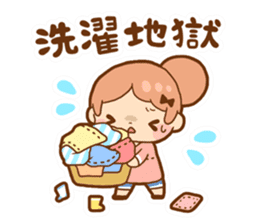 Childcare postpartum sticker sticker #1882857