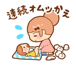 Childcare postpartum sticker sticker #1882858