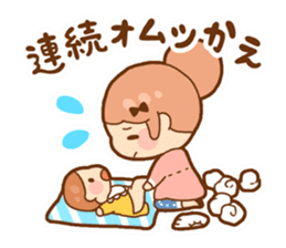 Childcare postpartum sticker sticker #1882858