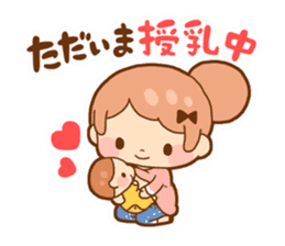 Childcare postpartum sticker sticker #1882859