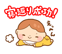 Childcare postpartum sticker sticker #1882862