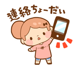 Childcare postpartum sticker sticker #1882865