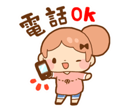 Childcare postpartum sticker sticker #1882867