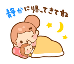 Childcare postpartum sticker sticker #1882871