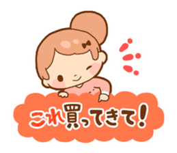 Childcare postpartum sticker sticker #1882872