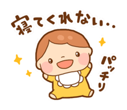 Childcare postpartum sticker sticker #1882873