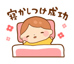 Childcare postpartum sticker sticker #1882874