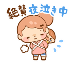 Childcare postpartum sticker sticker #1882876