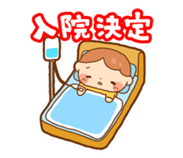 Childcare postpartum sticker sticker #1882880