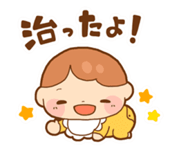 Childcare postpartum sticker sticker #1882881