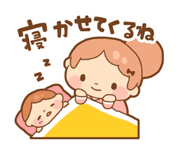 Childcare postpartum sticker sticker #1882891