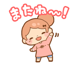 Childcare postpartum sticker sticker #1882892