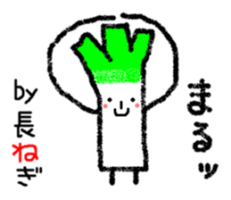 A reply with the picture of vegetables. sticker #1883055