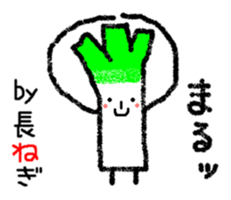 A reply with the picture of vegetables. sticker #1883055