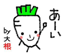 A reply with the picture of vegetables. sticker #1883058