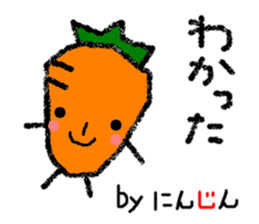 A reply with the picture of vegetables. sticker #1883059