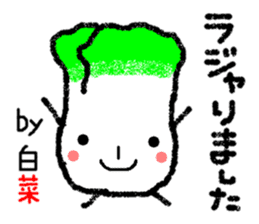 A reply with the picture of vegetables. sticker #1883062