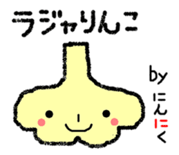 A reply with the picture of vegetables. sticker #1883063