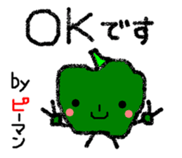 A reply with the picture of vegetables. sticker #1883064