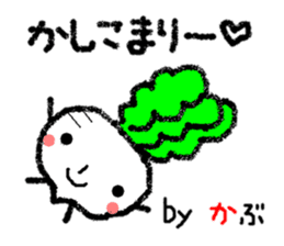 A reply with the picture of vegetables. sticker #1883067