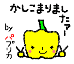 A reply with the picture of vegetables. sticker #1883068
