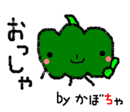 A reply with the picture of vegetables. sticker #1883072