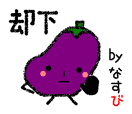 A reply with the picture of vegetables. sticker #1883073