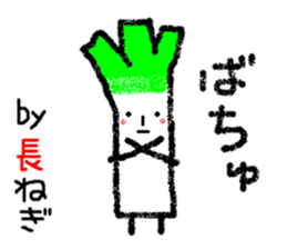 A reply with the picture of vegetables. sticker #1883074