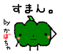 A reply with the picture of vegetables. sticker #1883079