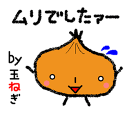 A reply with the picture of vegetables. sticker #1883081