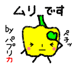A reply with the picture of vegetables. sticker #1883082