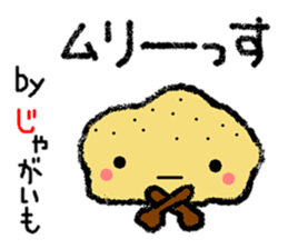 A reply with the picture of vegetables. sticker #1883083